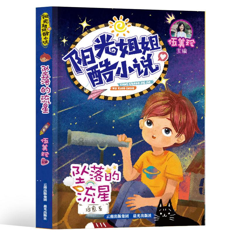 极限挑战2048