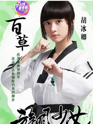 解甲归田什么意思？